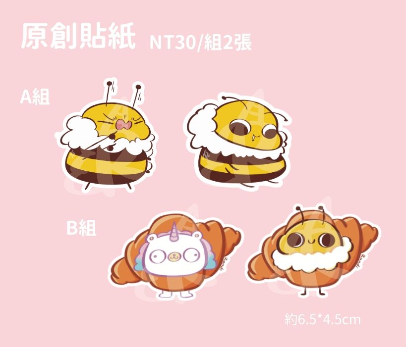 原創貼紙