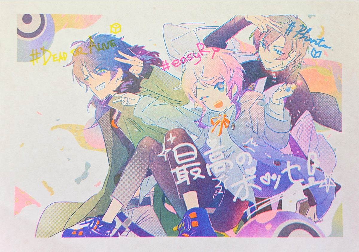 催麥Fling Posse海報