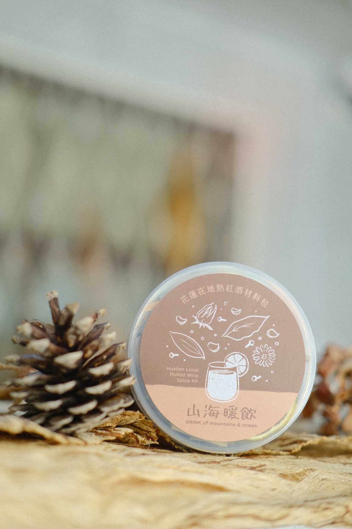 【2025 現貨】花蓮在地熱紅酒材料包