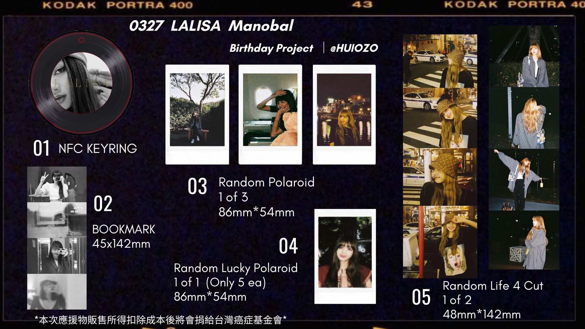 ‎˗ˏˋ 0327 LALISA應援 ´ˎ˗