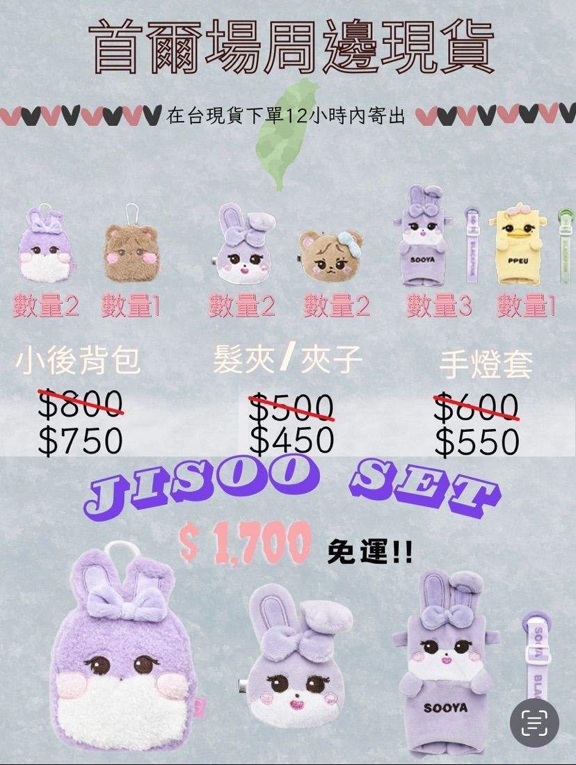 ‎˗ˏˋ 【現貨】2023/9/17 BORNPINK首爾FINAL場周邊  ´ˎ˗