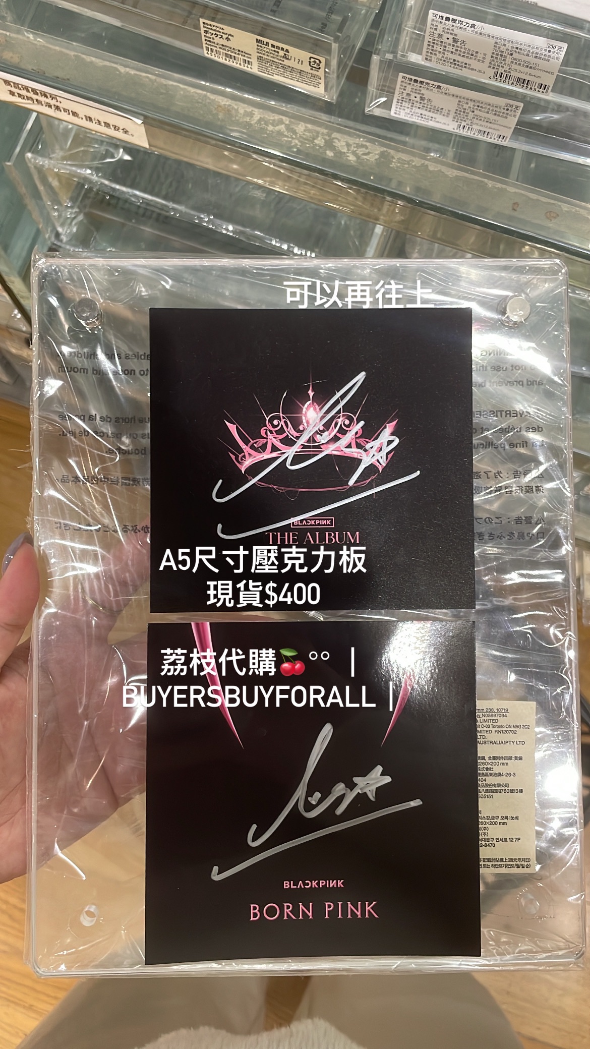 ‎˗ˏˋ 【現貨】親簽專輯用壓克力架  ´ˎ˗