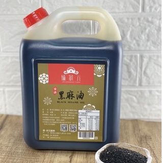 【臻狀元】冷榨純黑麻油