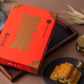 賞金萬兩年節禮盒