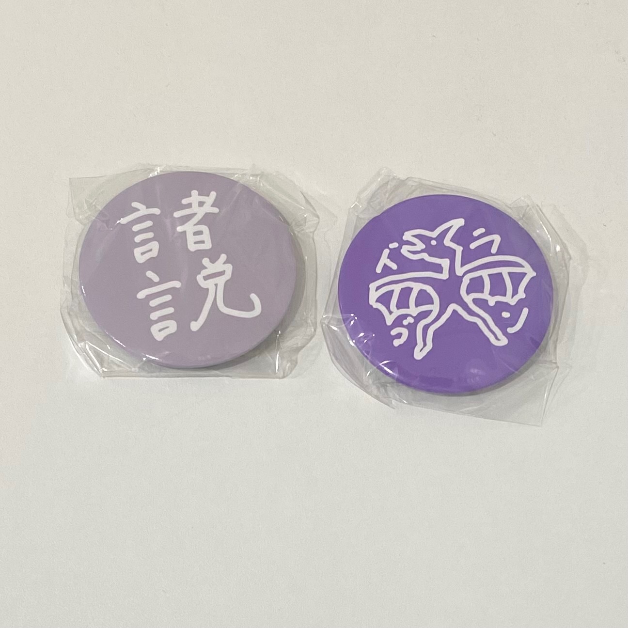 不破演唱會扭蛋