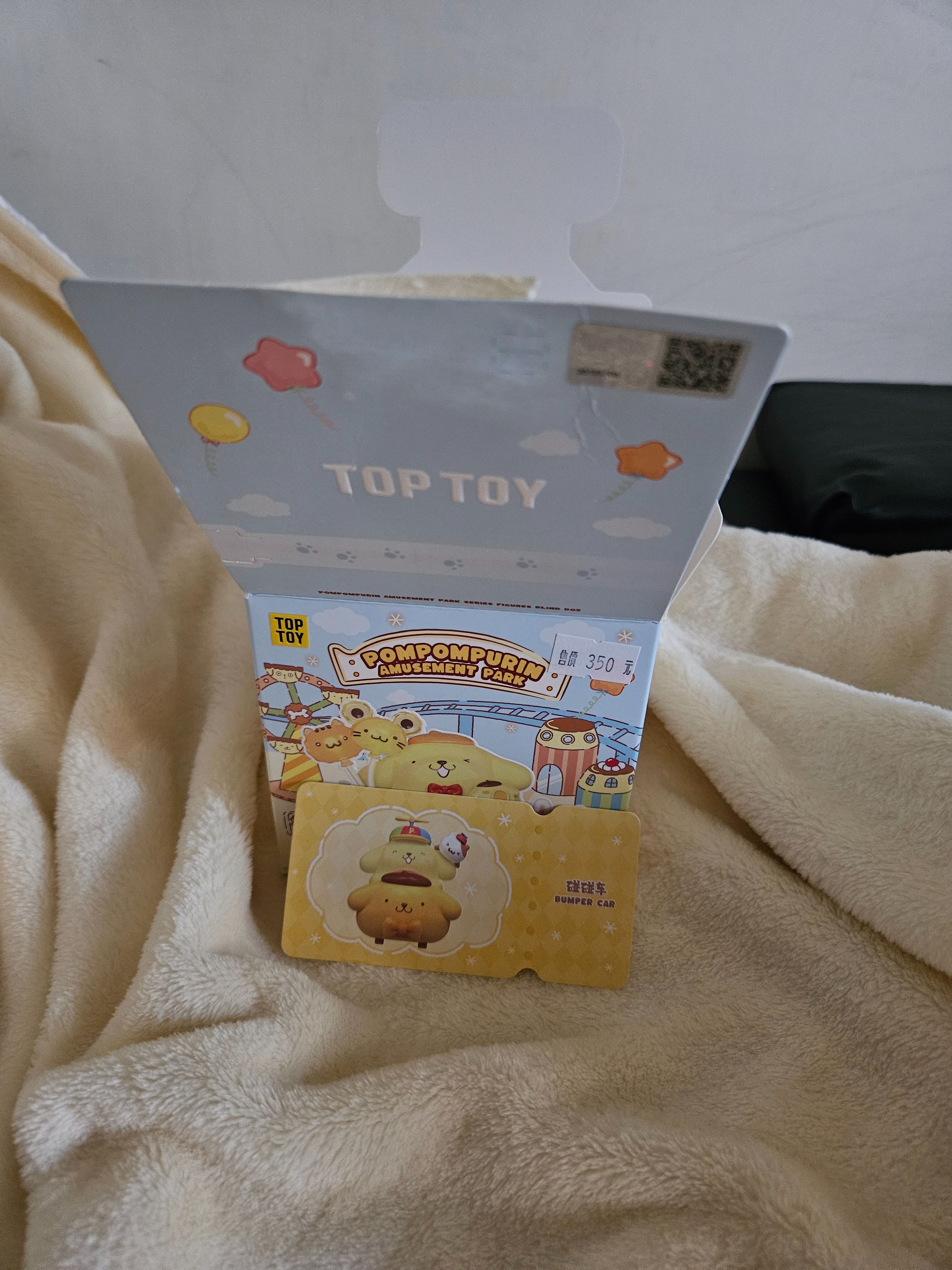 三麗鷗布丁狗樂園盲盒-碰碰車