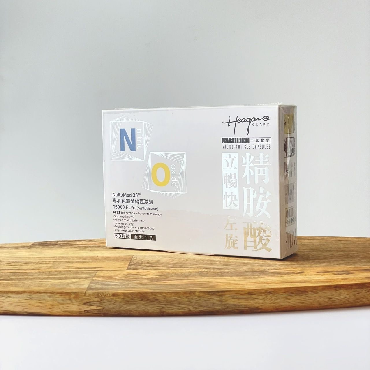 立暢快精胺酸60粒（全素