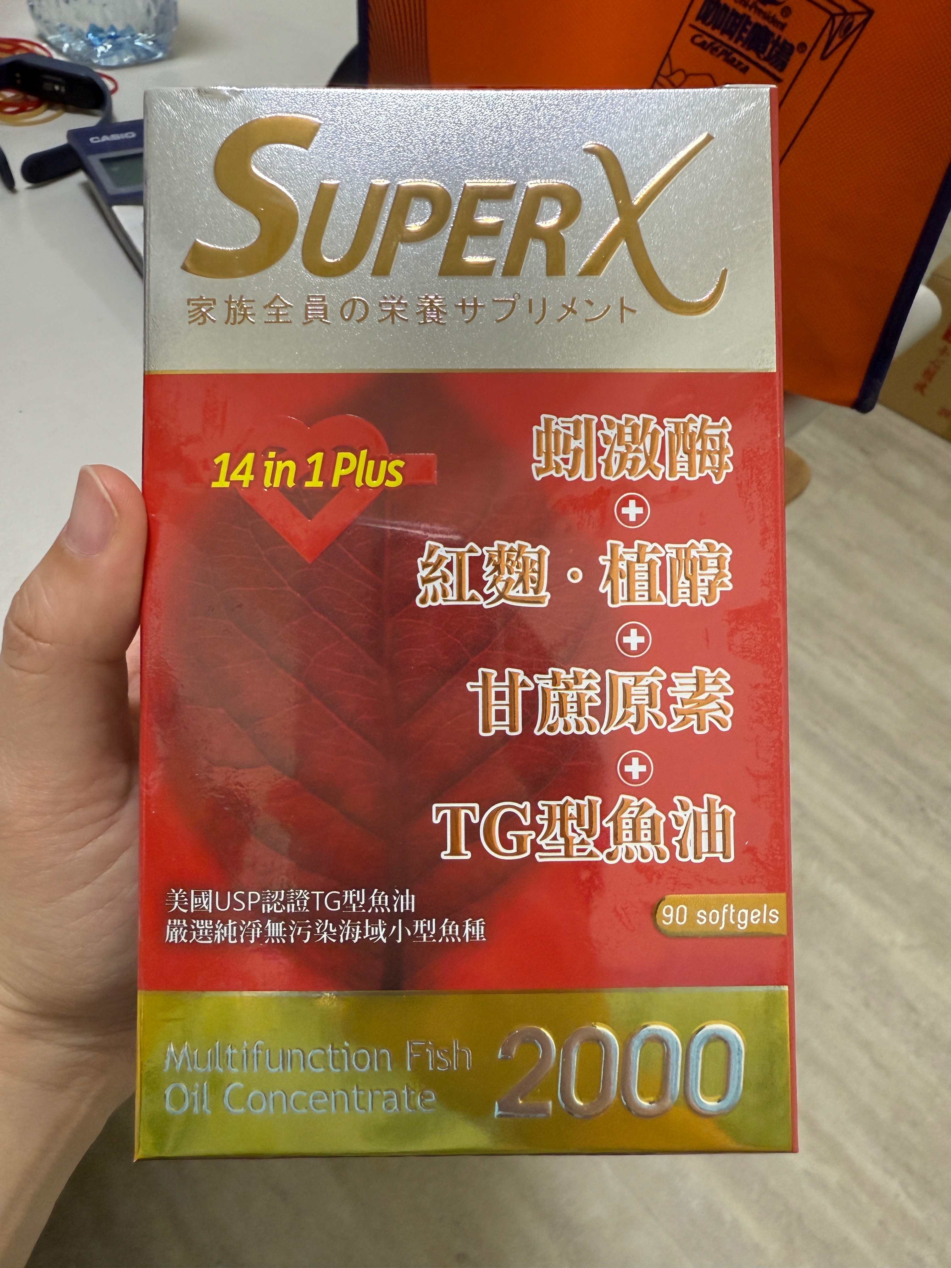 客訂區