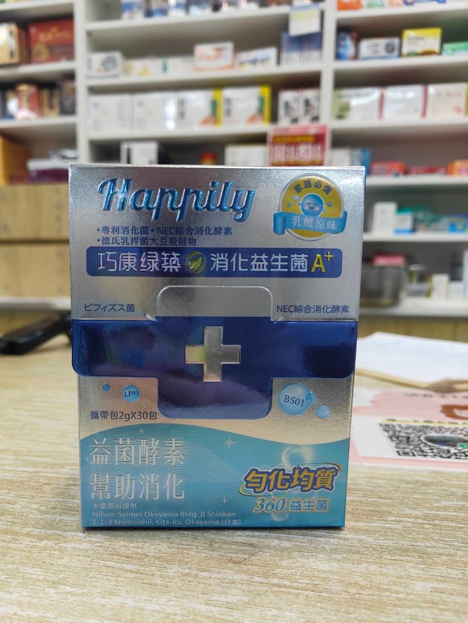 消化益生菌（ 30包入）