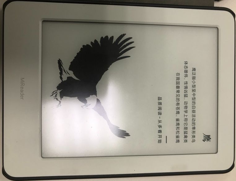 小米閱讀器 6＂ 16G
