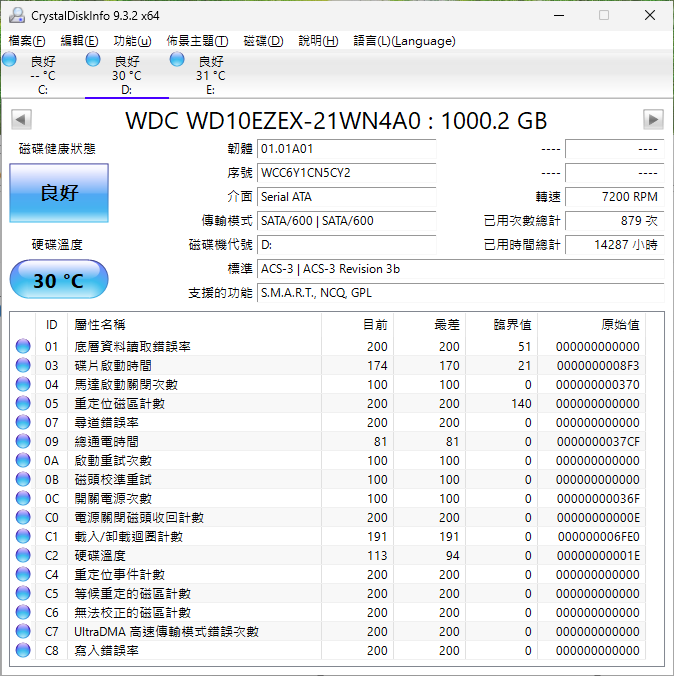 WD 3.5＂ 1T