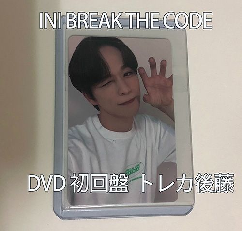 INI  [BREAK THE CODE]初回生産限定盤