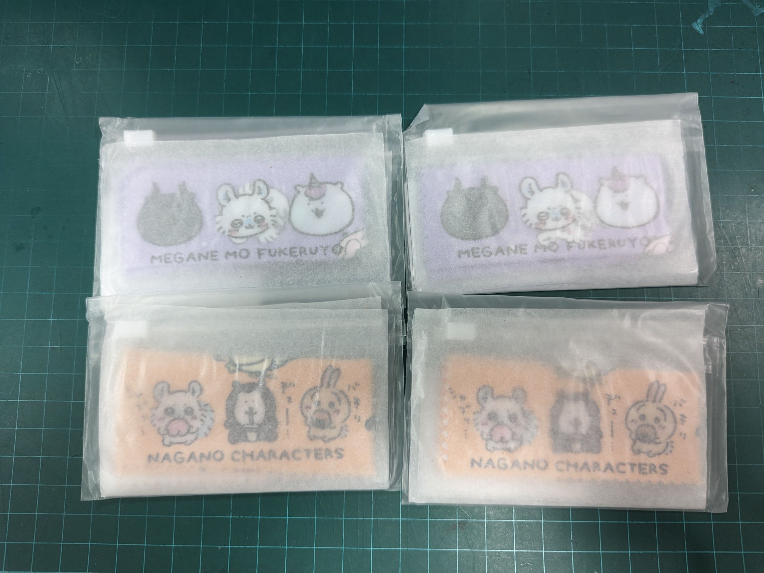眼鏡布跟收納袋（降）（收髮圈跟隨身香水小樣還有行李箱鑰匙很好用）