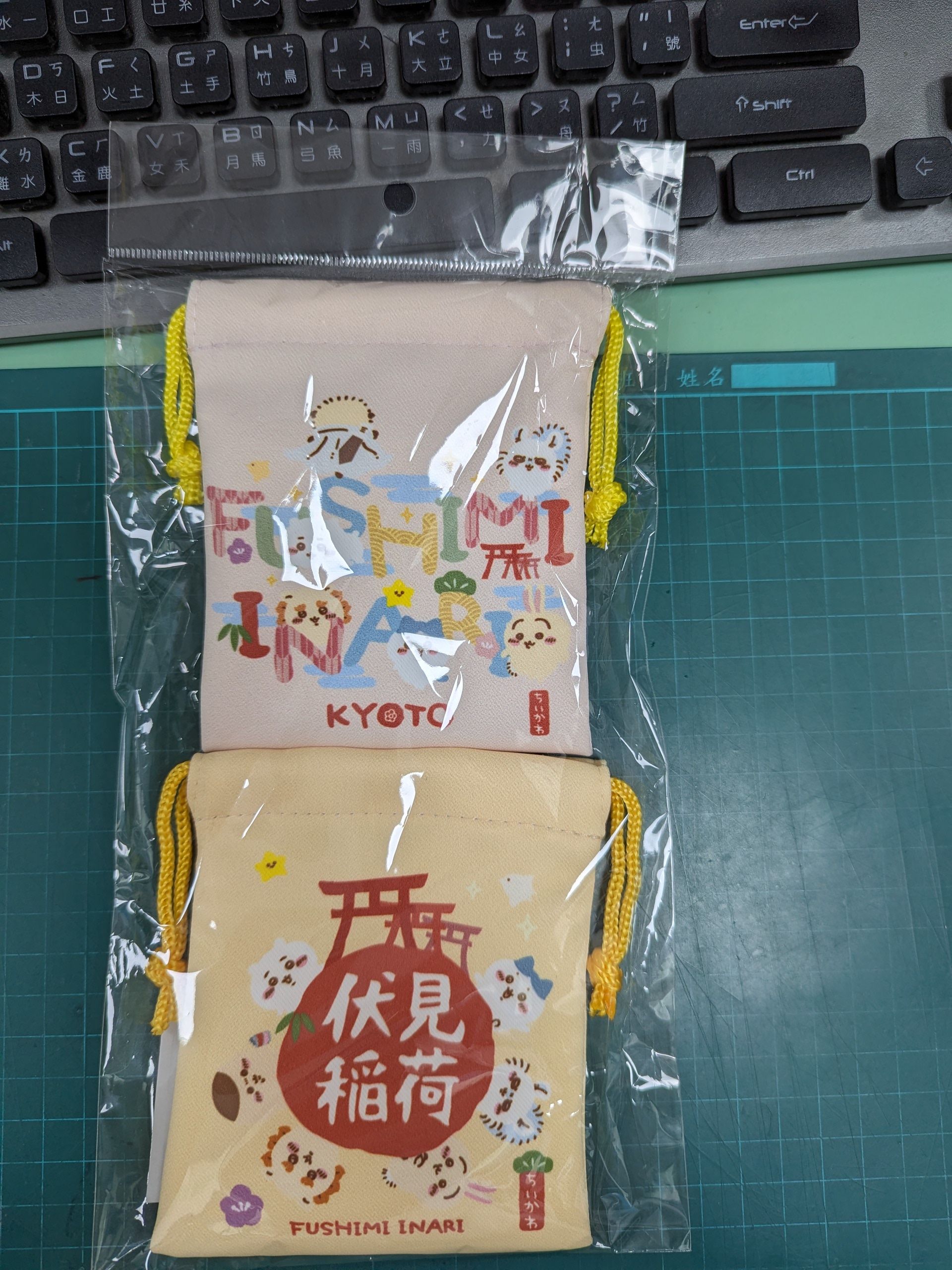 二入小袋袋Mogu本舖限定