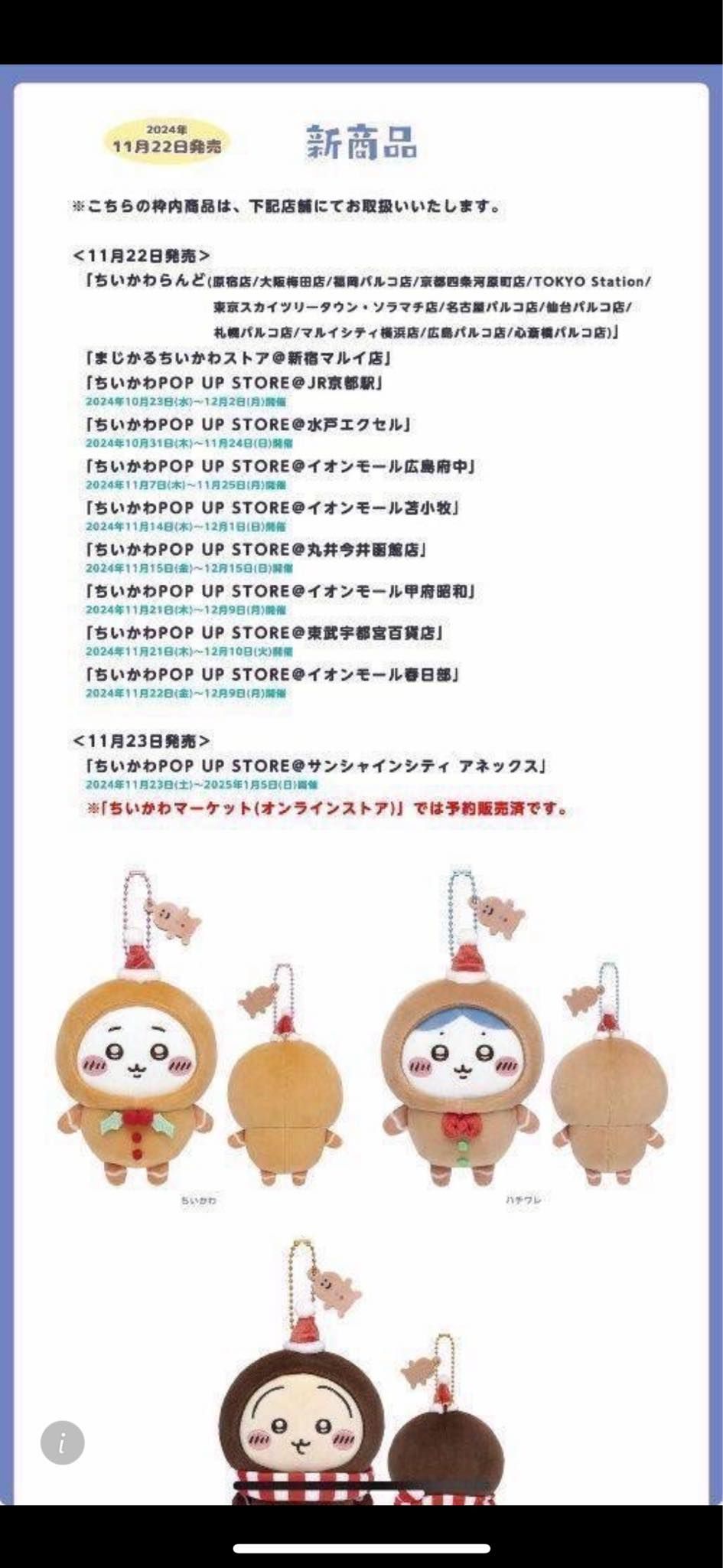 薑餅人寶寶