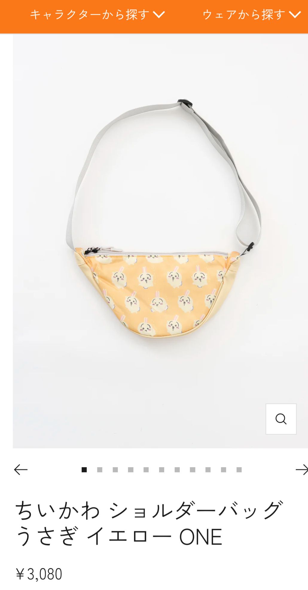 新品※官網圖也皺皺的🤣介意請繞道