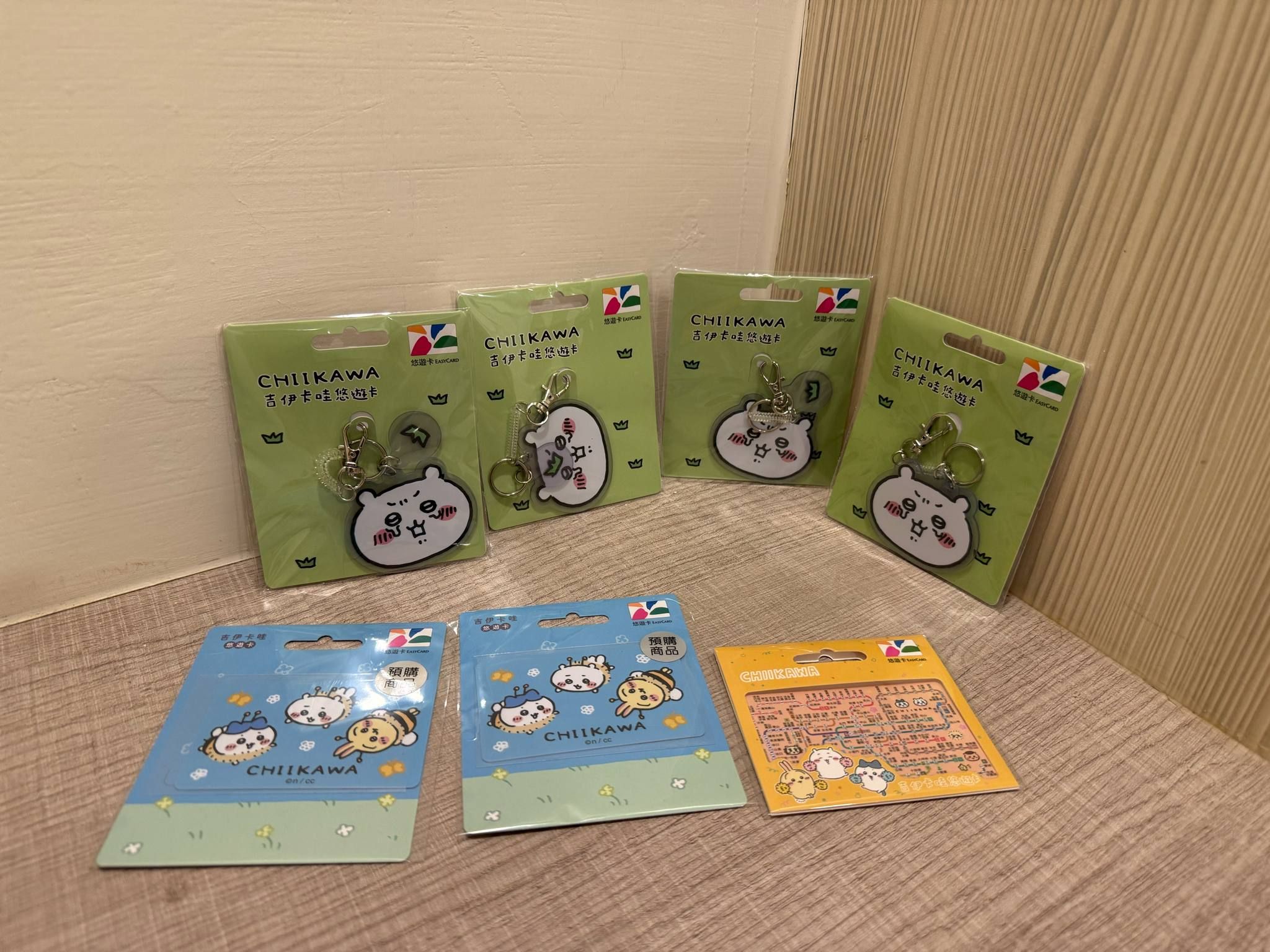 悠遊卡出清區