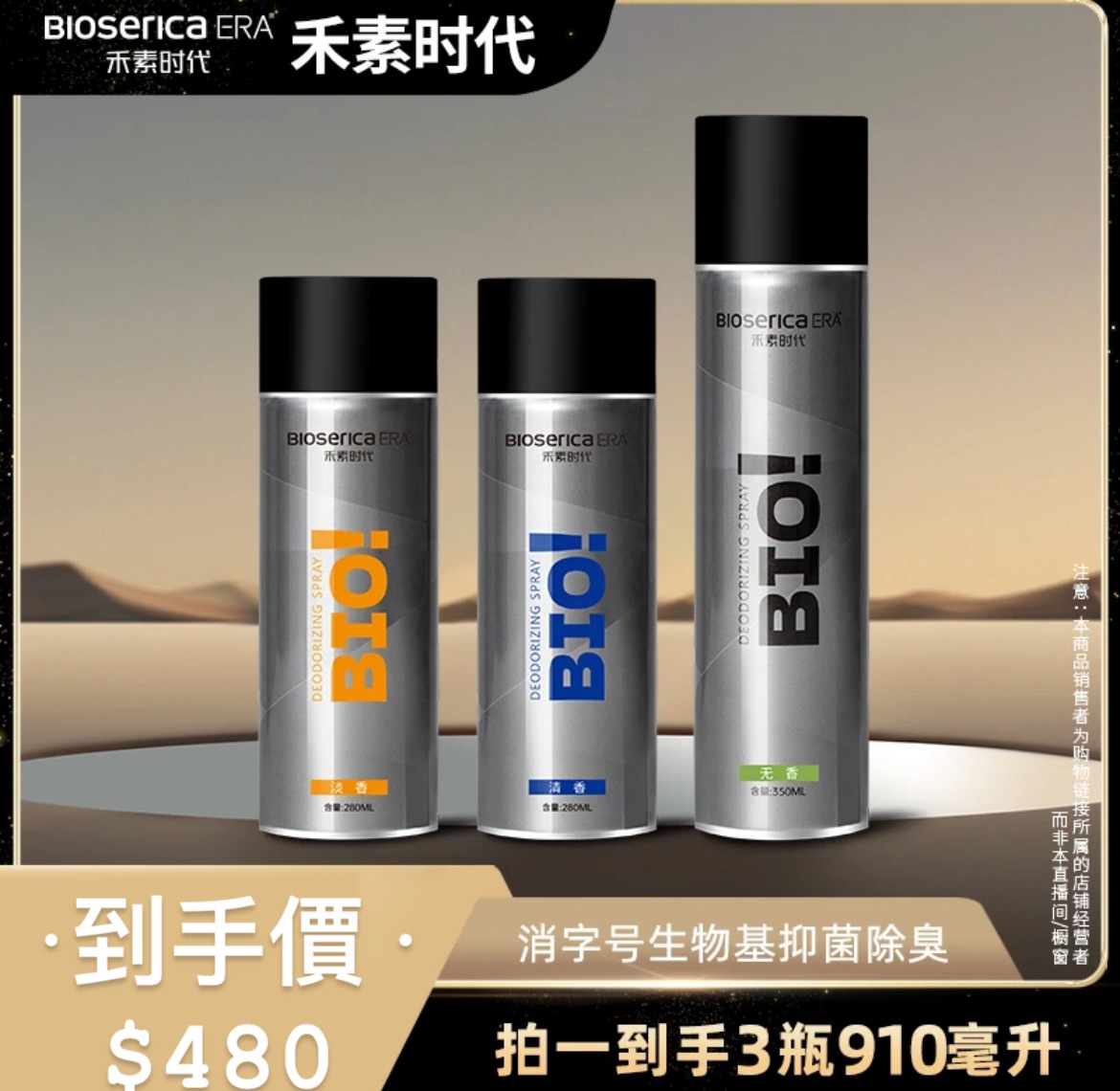 小楊哥推薦🥇·禾素·抑菌除臭鞋襪櫥櫃清爽速乾