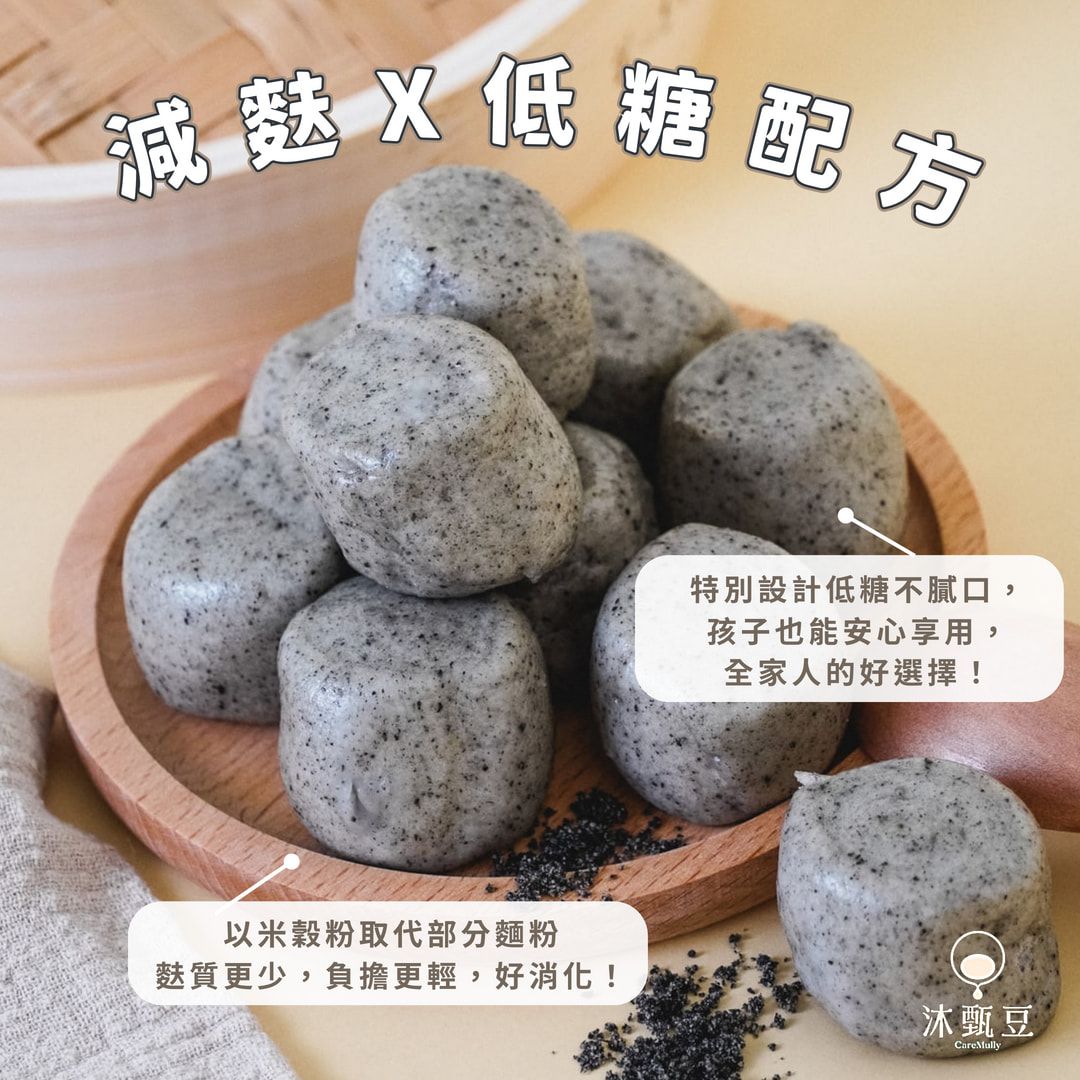 孩子最愛【沐甄豆】豆漿芝麻QQ米饅頭 24 入裝