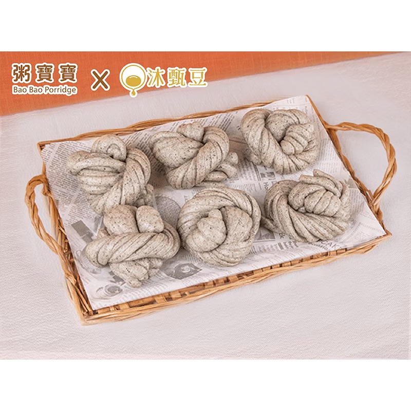 【沐甄豆 x 粥寶寶】寶寶芝麻花捲│全素 低糖 ✨重磅聯名新品✨