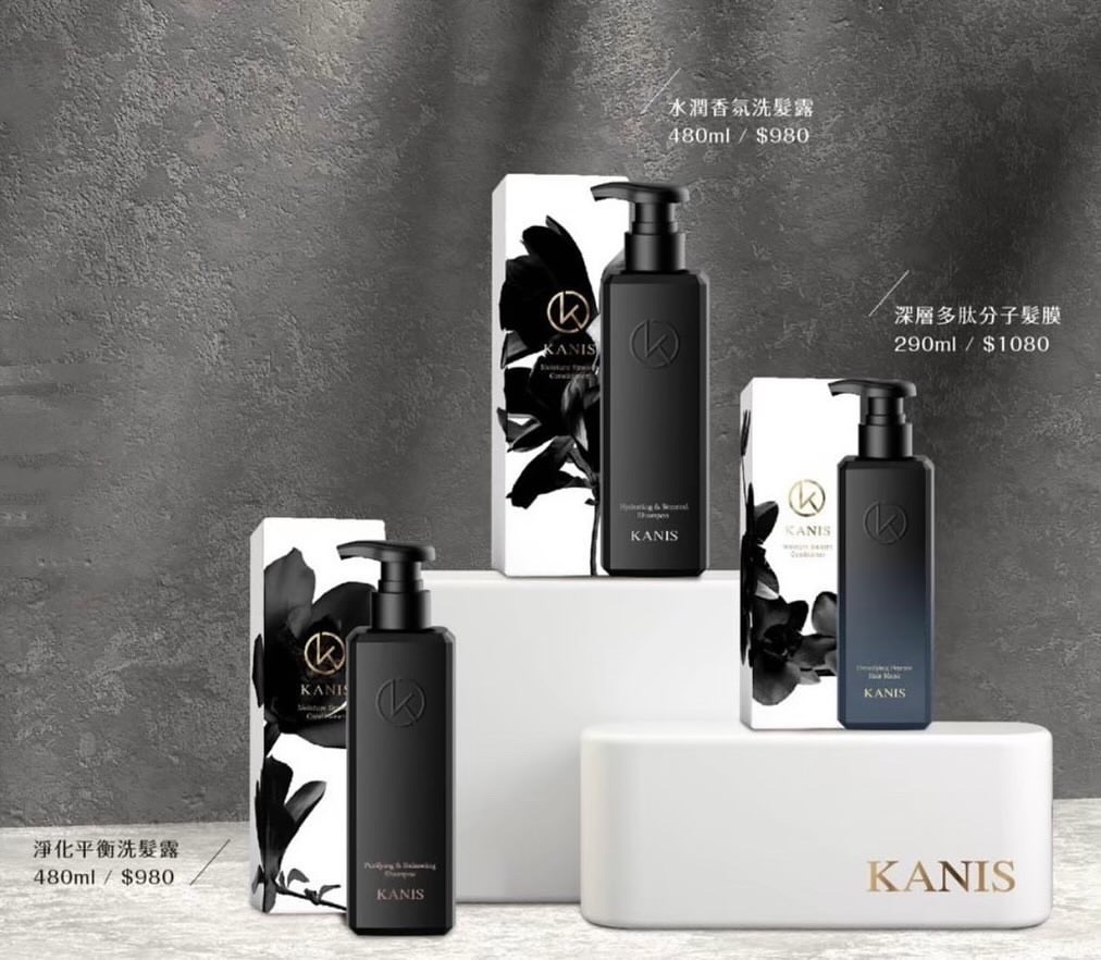 KANIS洗髮系列