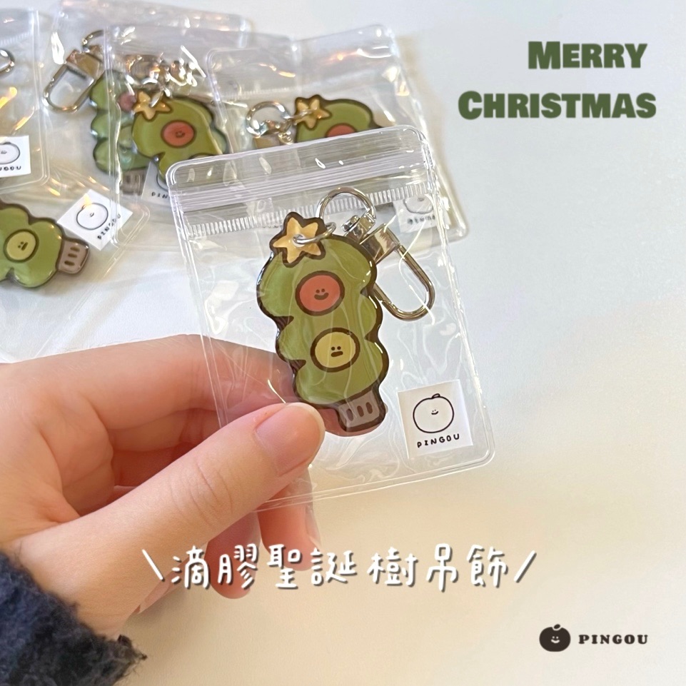 【𝗣𝗜𝗡𝗚𝗢𝗨｜聖誕樹滴膠吊飾】單面滴膠｜吊飾