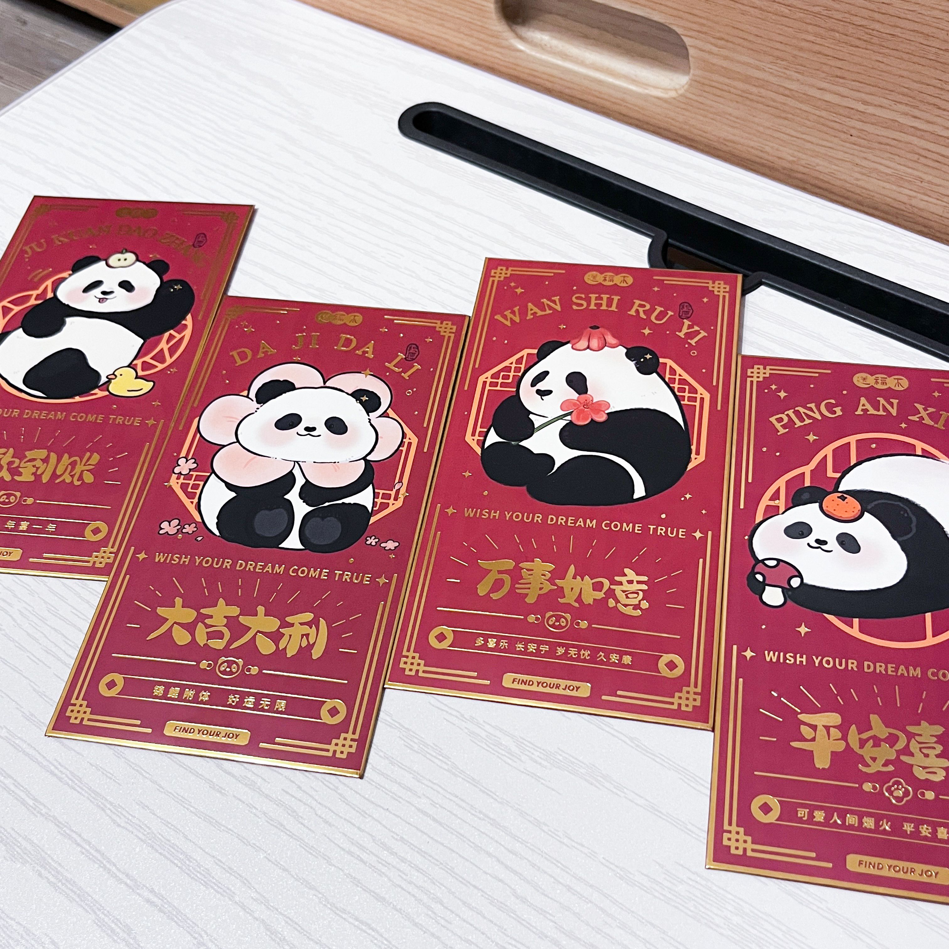 熊貓造型新年紅包