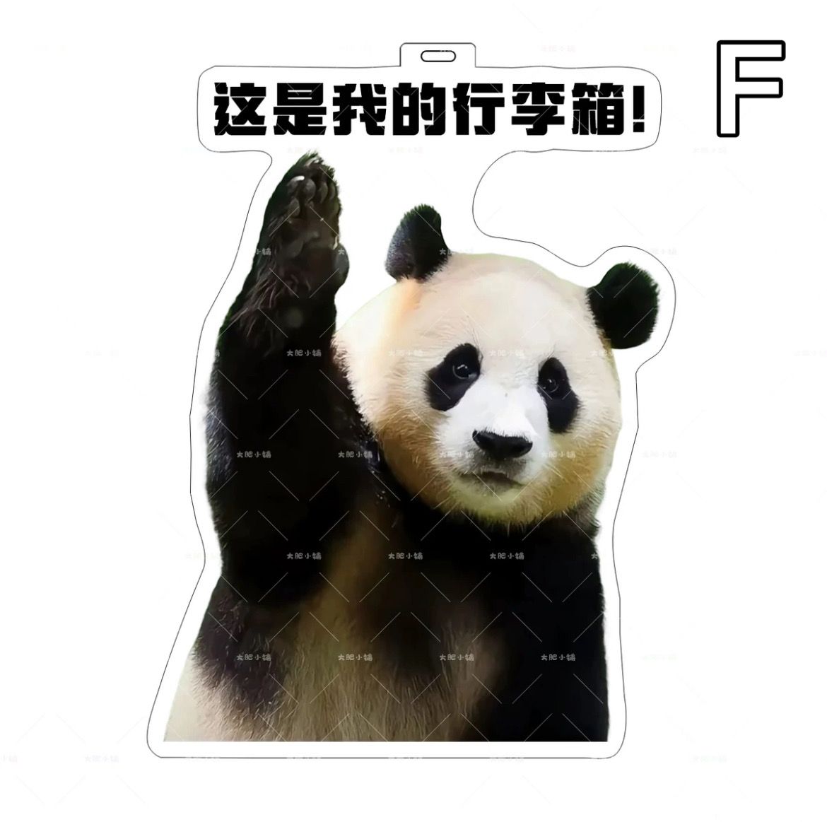 行李吊牌團購區