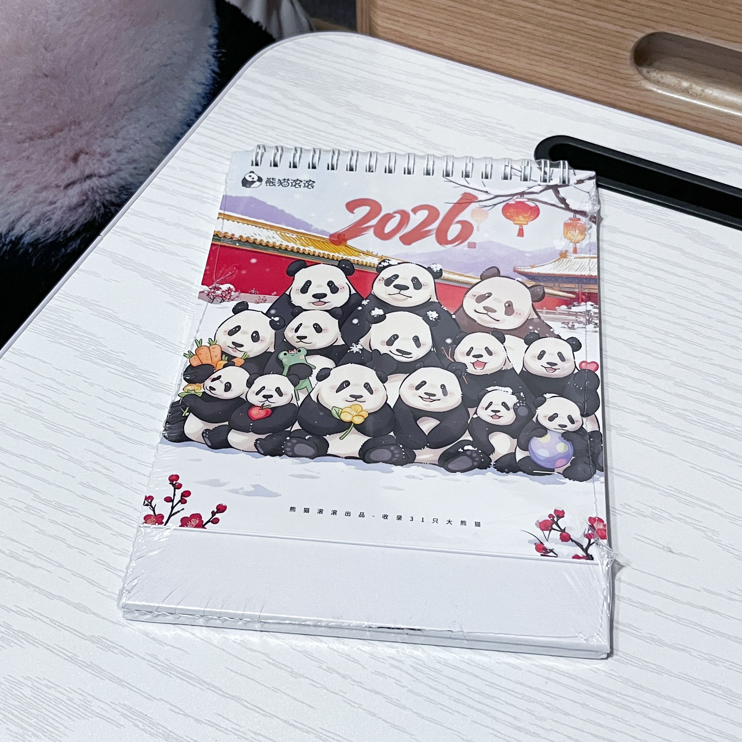 2026熊貓桌曆