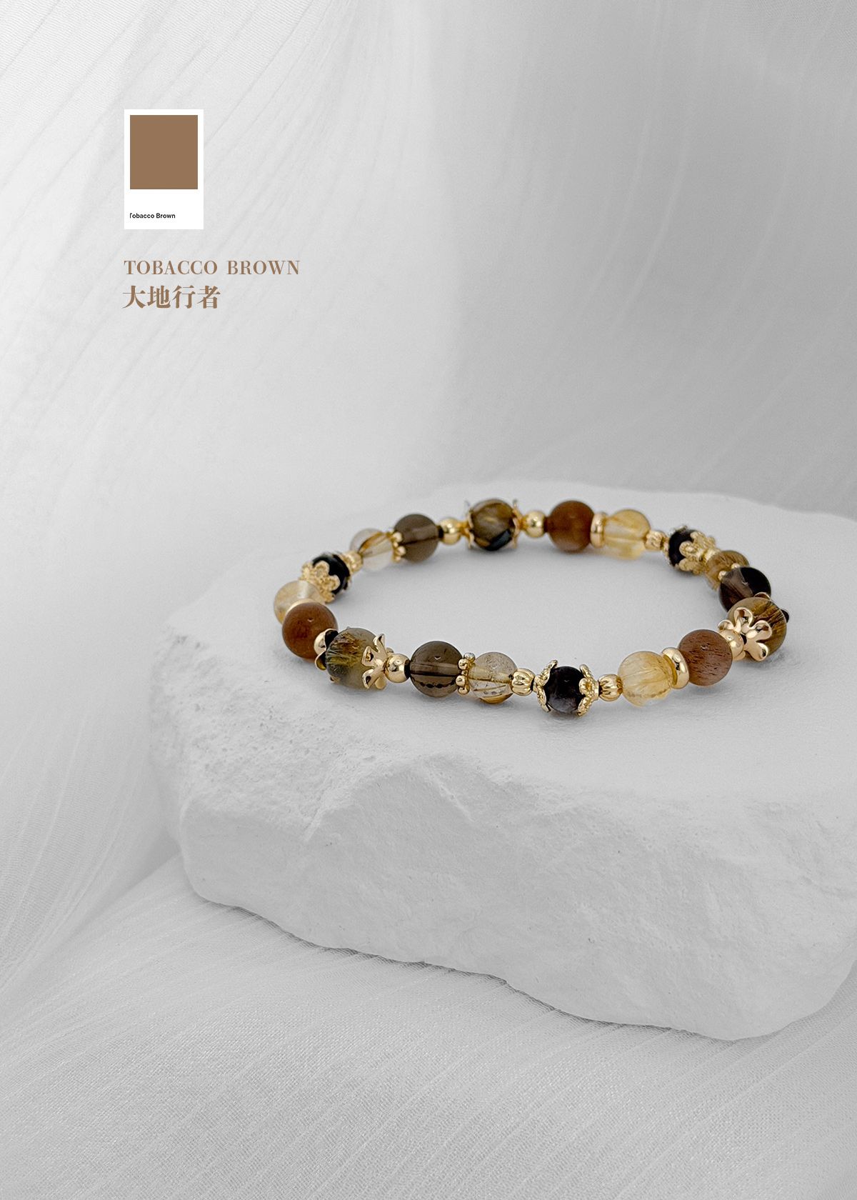 大地行者丨天然水晶 設計款手環 B51108