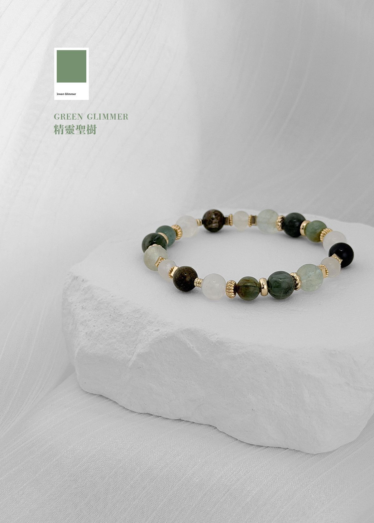 精靈聖樹丨天然水晶 設計款手環 B51104