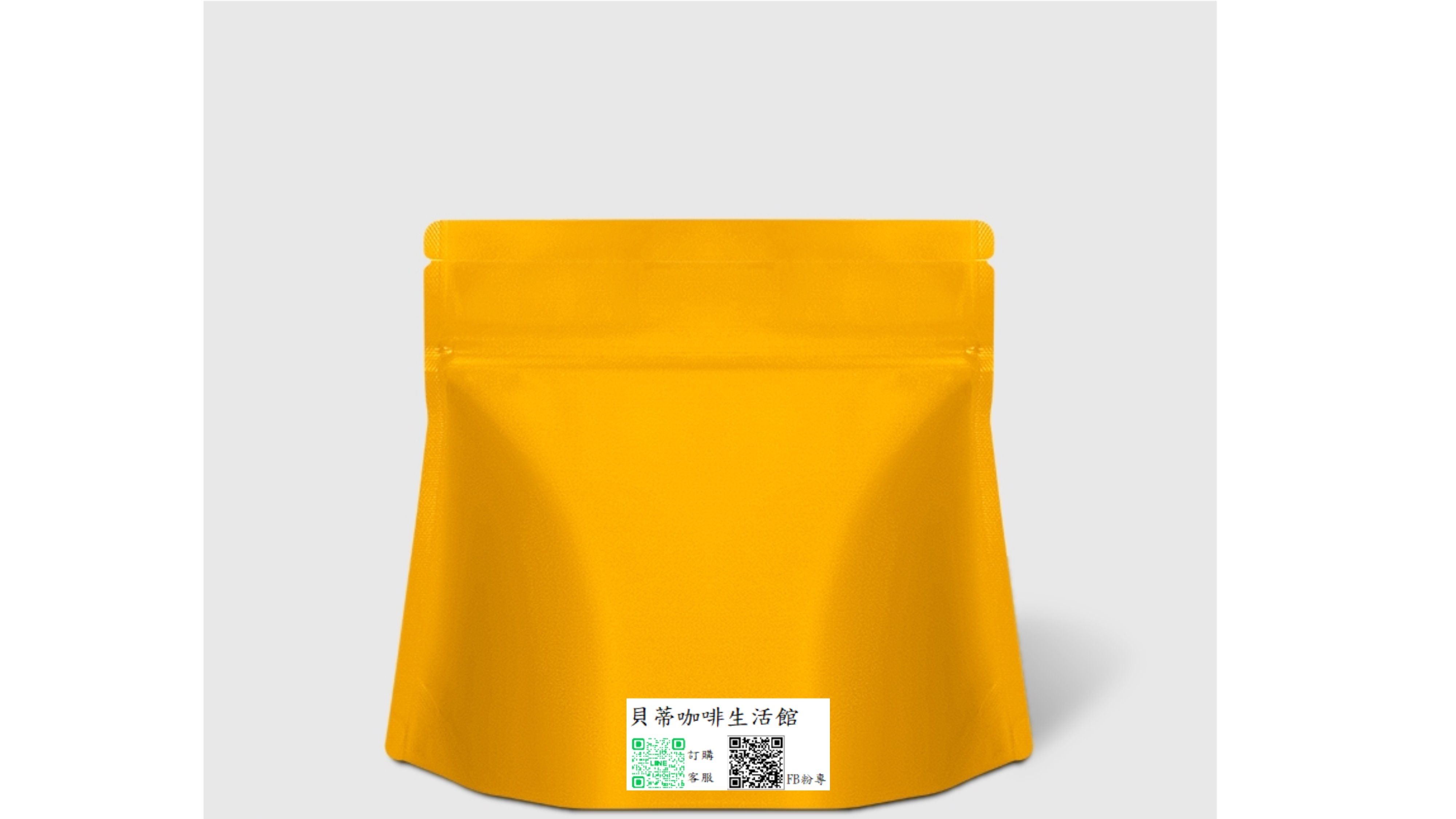 衣索比亞 吉瑪 利姆吉拉 G1 厭氧發酵 96H