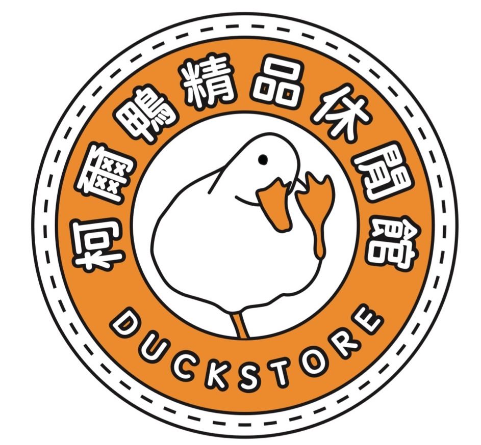 柯爾鴨精品休閒館