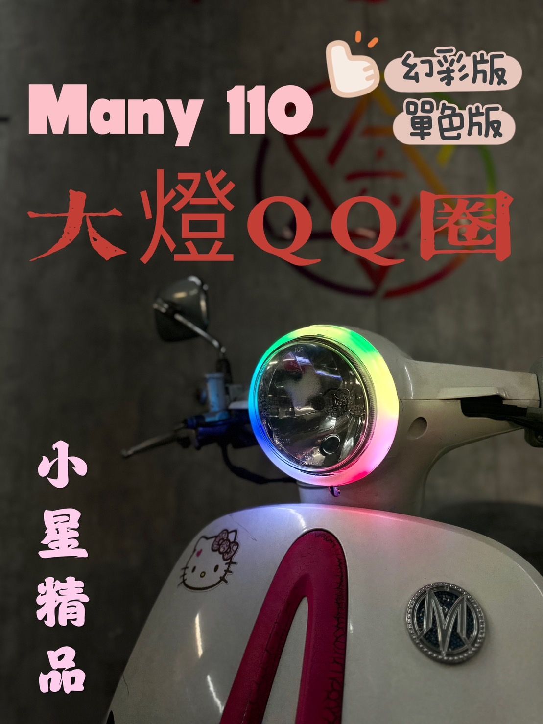 氣學大鑑　方位編 original.jpg?1511922392