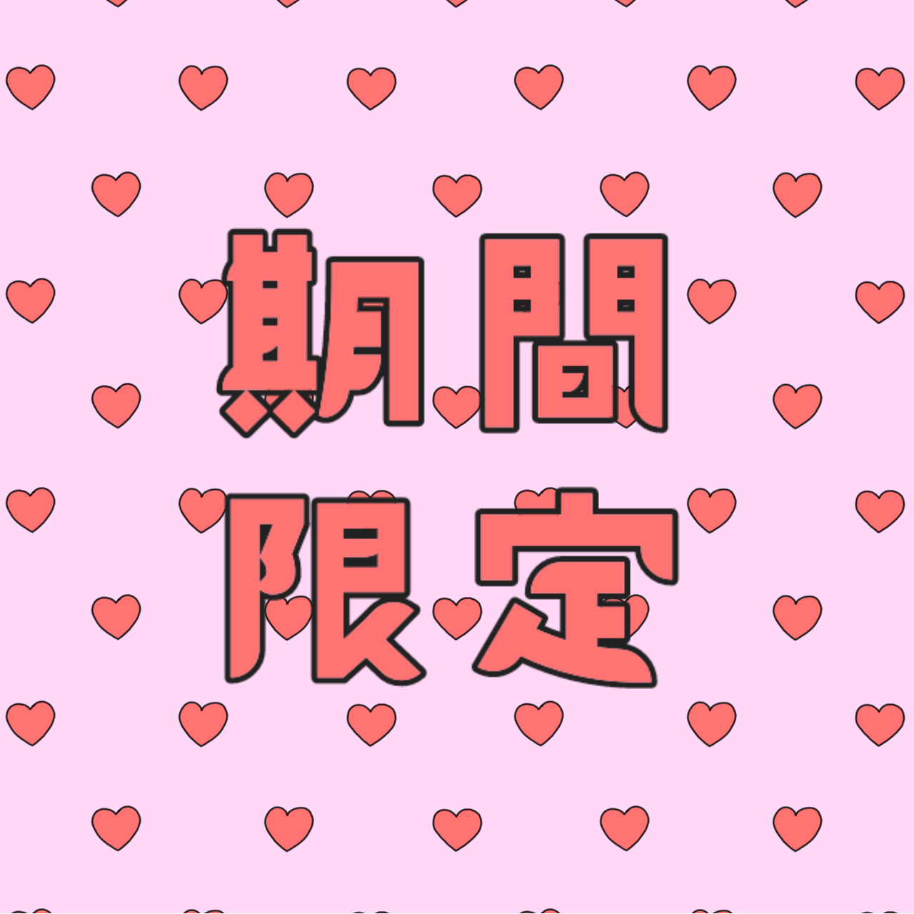 【期間限定】250524🪜中部站前應援