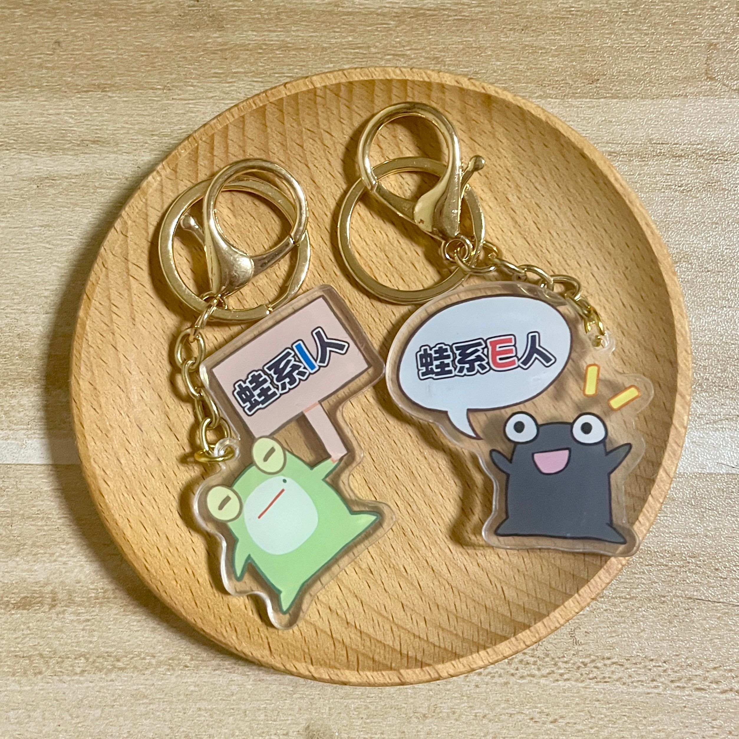 【排隊動物俱樂部】蛙！E人＆I人吊飾