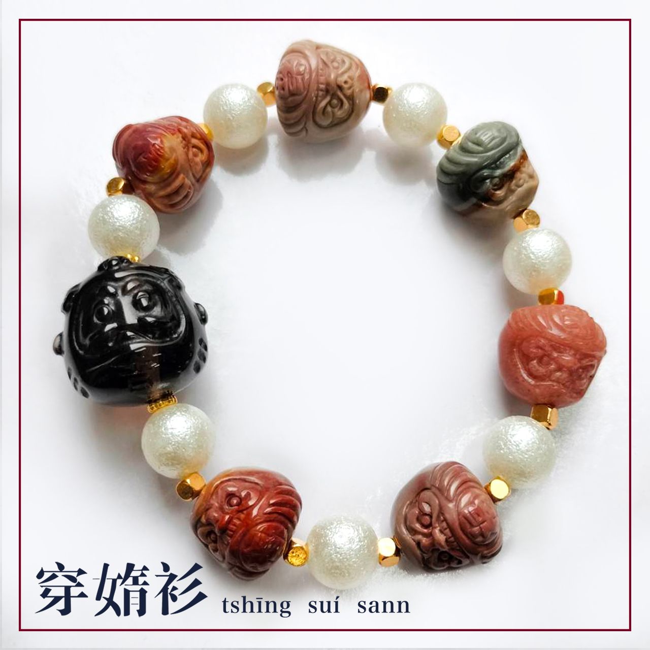 原創客製化水晶飾品 | 福氣滿滿阿拉善冰曜達摩手串 | 室內燈光拍攝