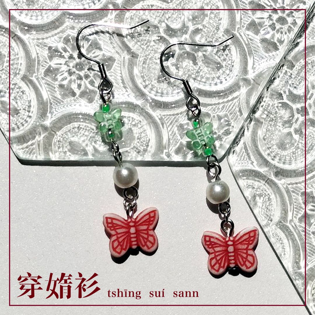 原創飾品 |《蝶》| 室外自然光源拍攝