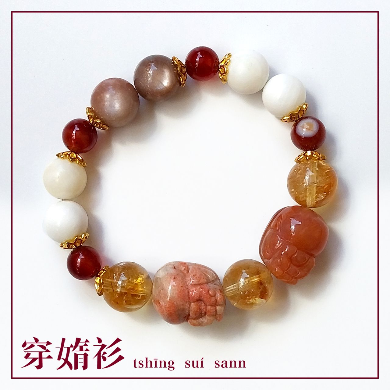 原創客製化水晶飾品 |《獻給想提升自我的你_珊瑚玉貔貅平安招財手串》| 室外自然光源拍攝
