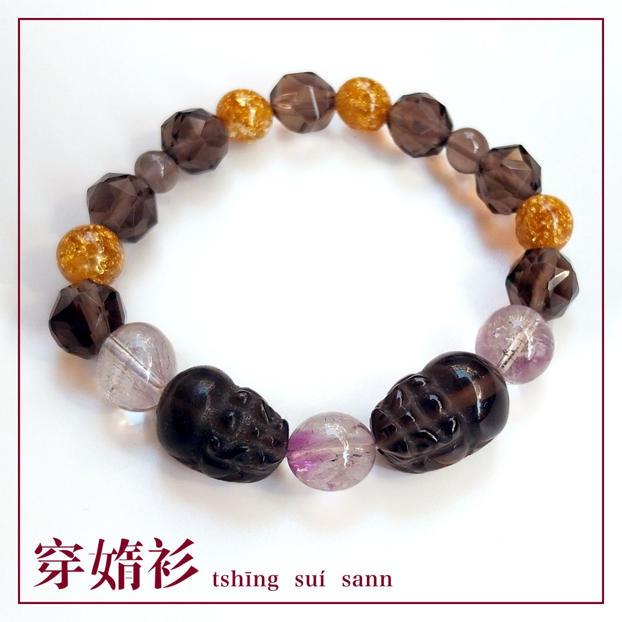 原創客製化水晶飾品 |《獻給想提升自我的你_冰曜貔貅招財手串》| 室外自然光源拍攝
