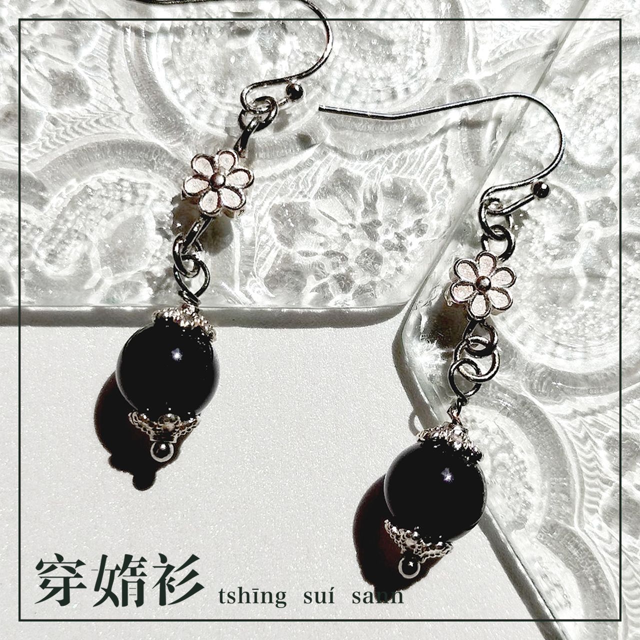 《穿媠衫 tshīng suí sann》客製化水晶飾品 | 紫水晶設計款耳環