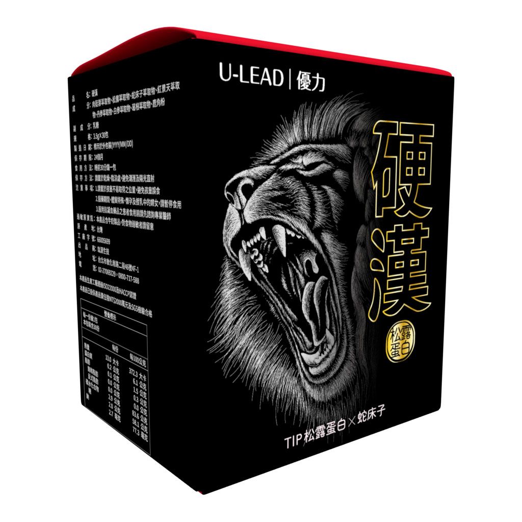 硬漢松露蛋白-老狼推薦