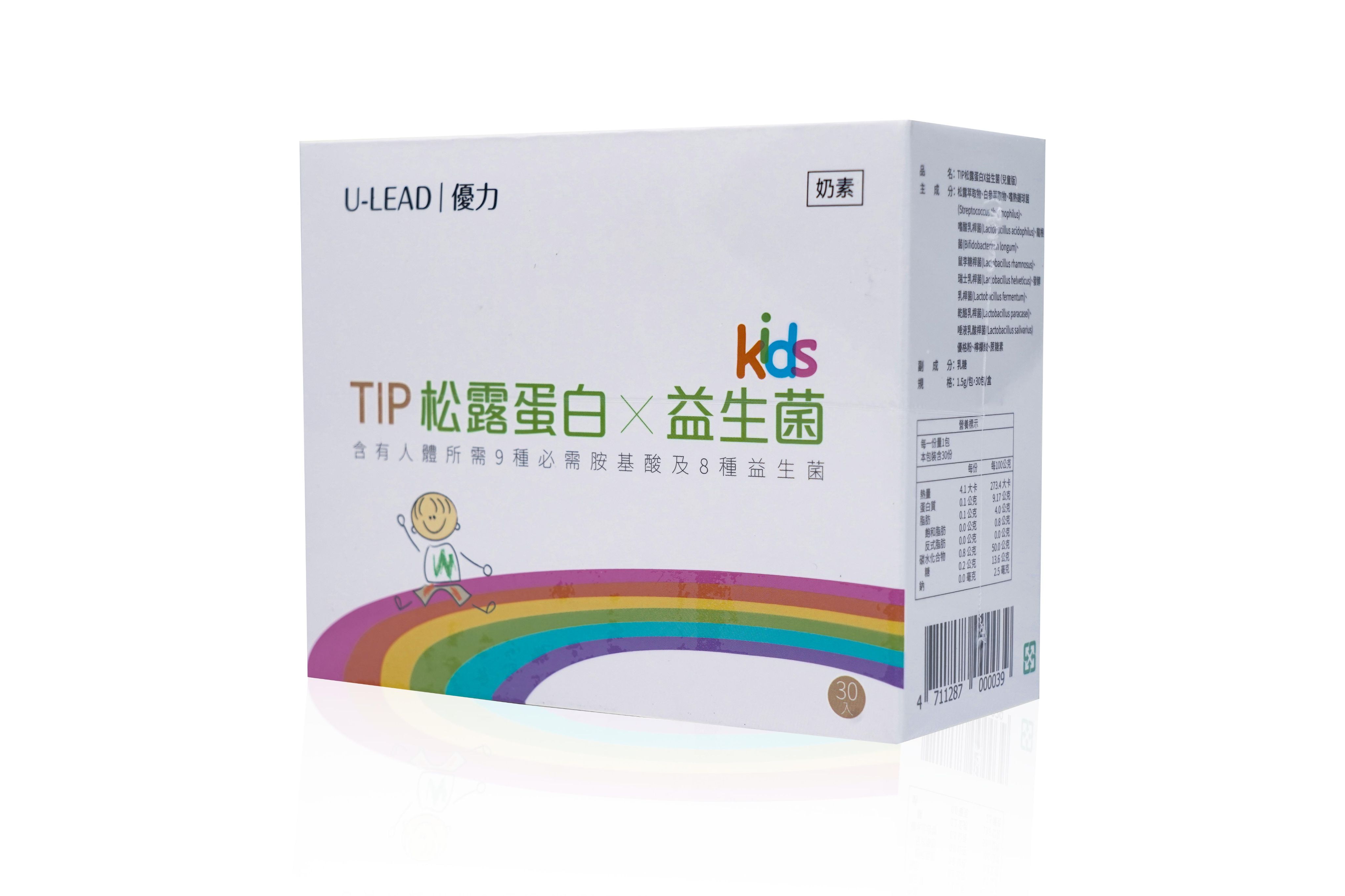 TIP松露蛋白 X 兒童益生菌-老狼推薦