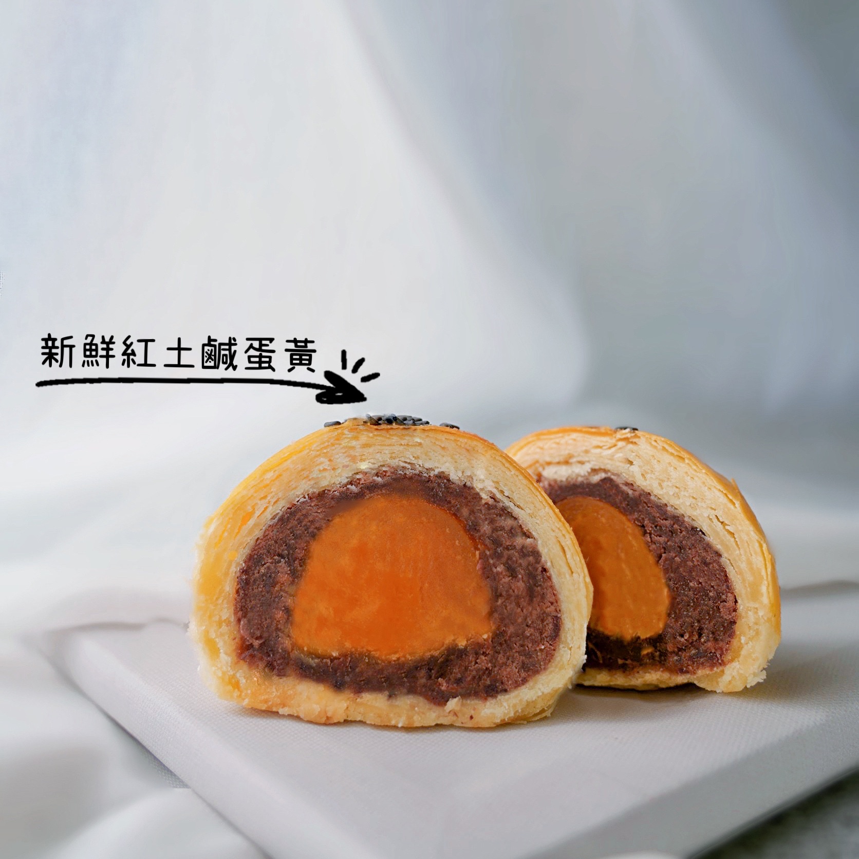 蛋黃酥（常態盒裝）