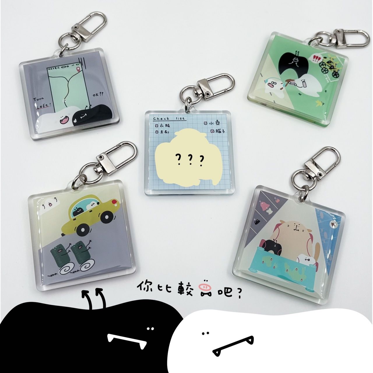 旅行豬隊友吊飾盲抽