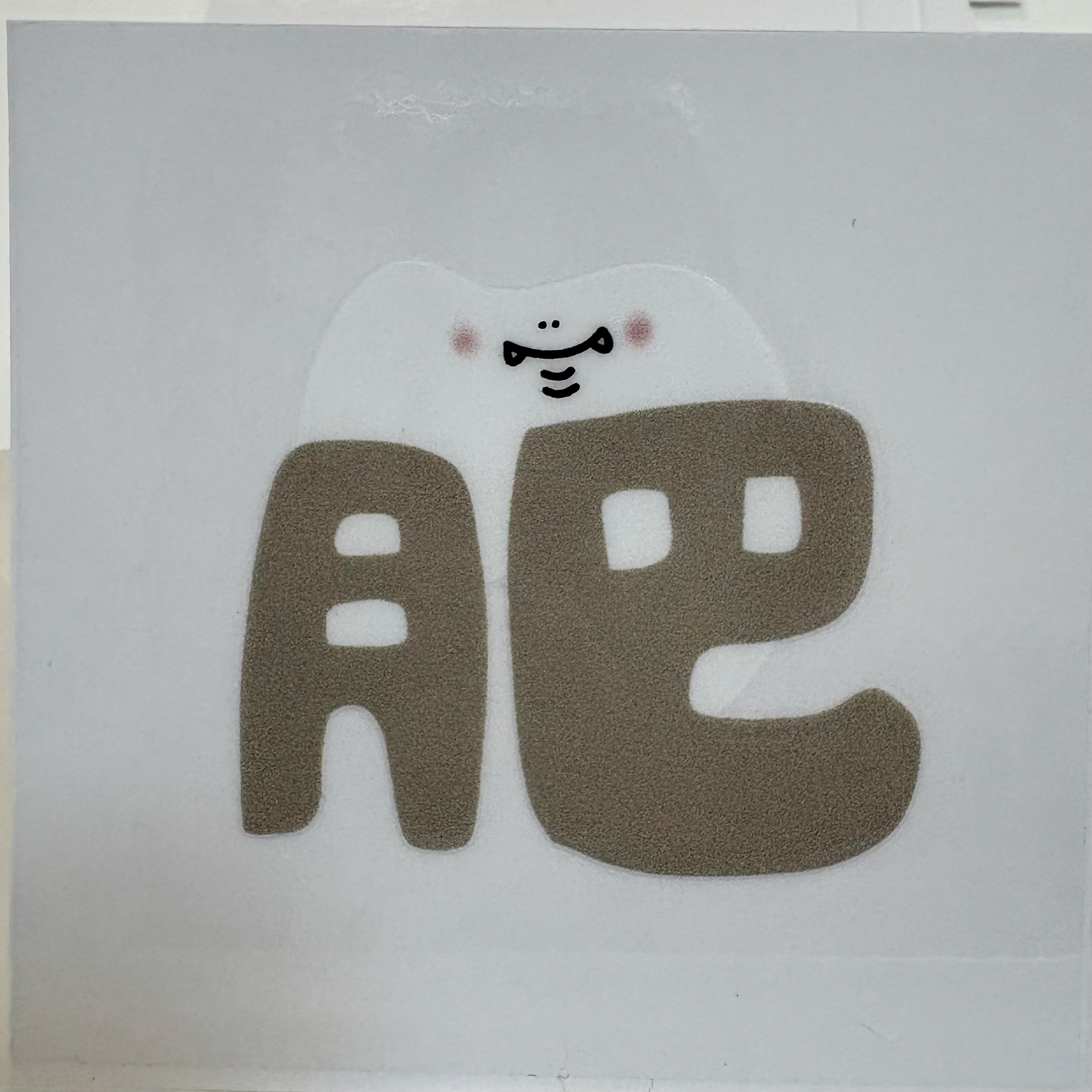 兩顆牙齒轉印貼4cm
