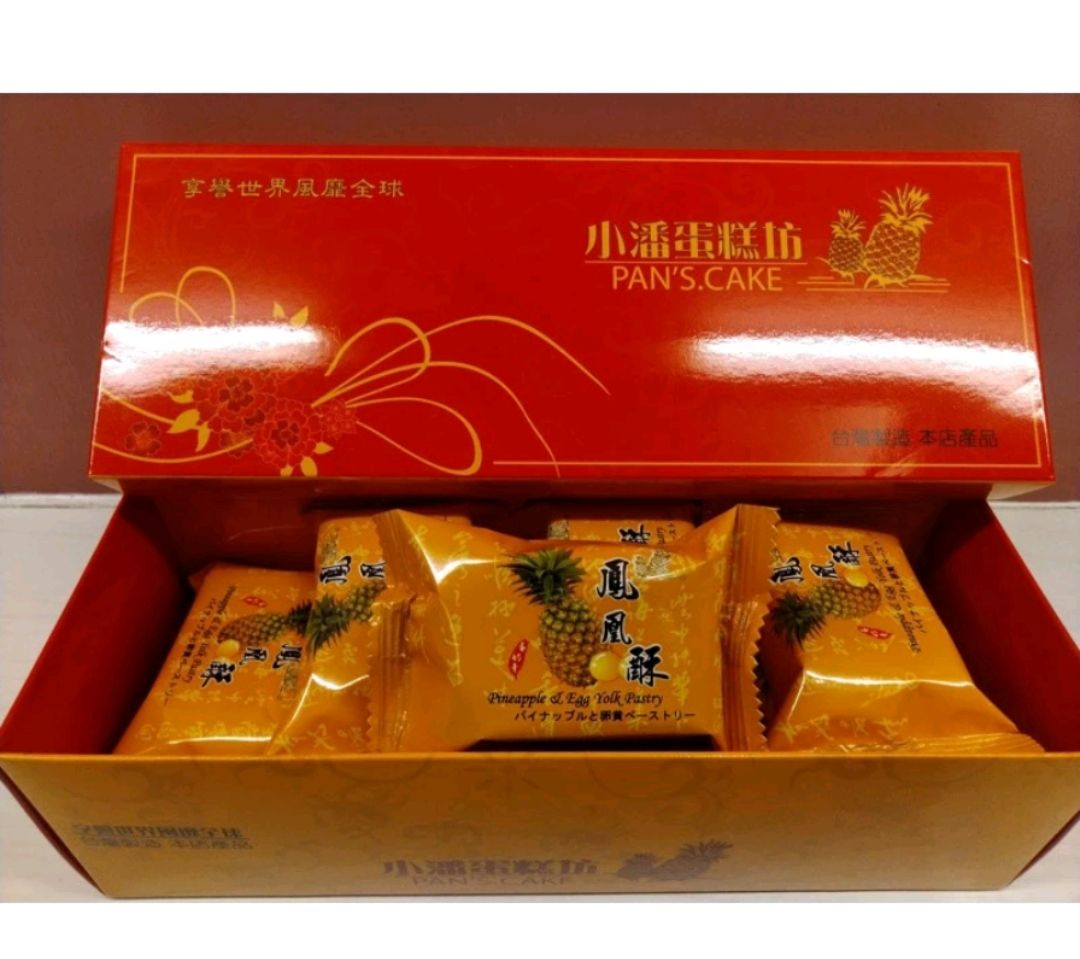 板橋小潘鳳凰酥12顆一盒單包裝美食名產