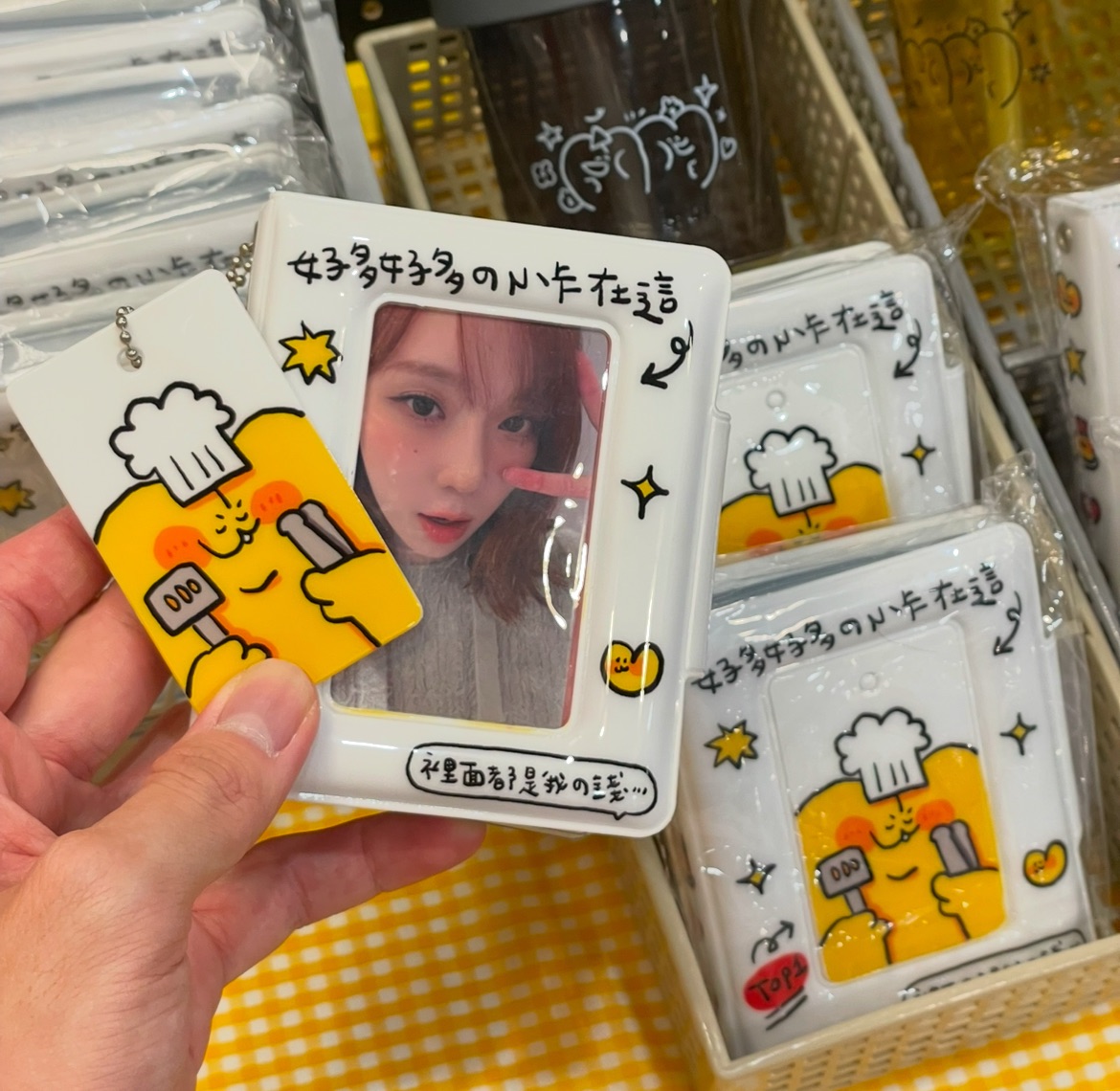 2025全新版怪怪の怪卡冊