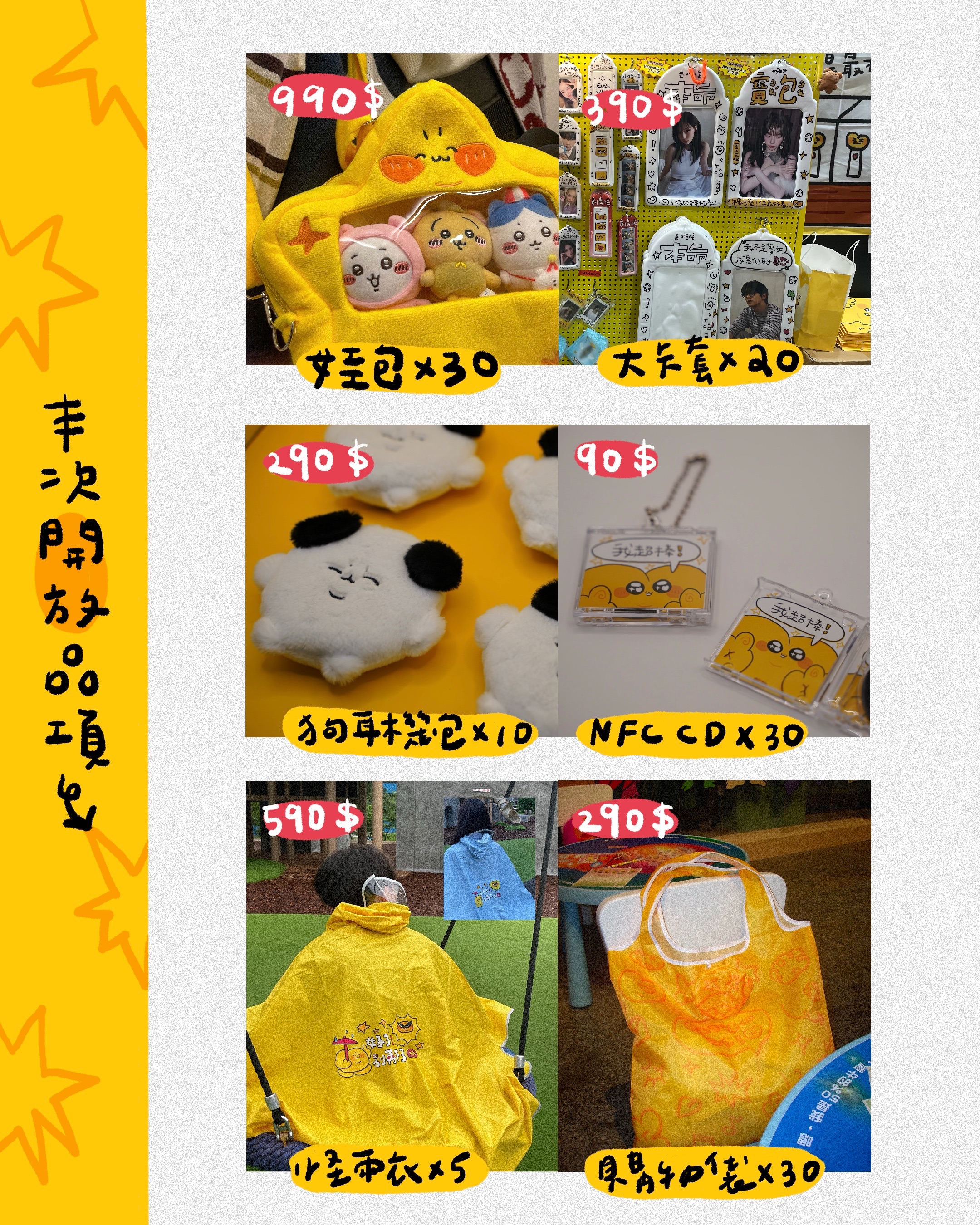 2025文博會線上賣場開放