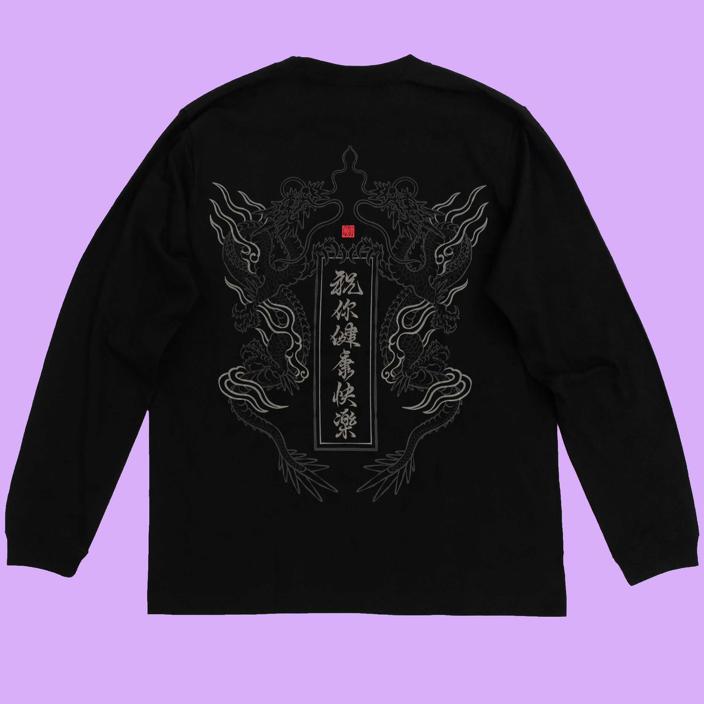 黑師龍組⨉茶水間♥︎聯名款＿天上天下，唯我獨尊